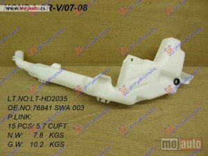 Glavna slika -  Posuda tecnosti za brisace - MojAuto