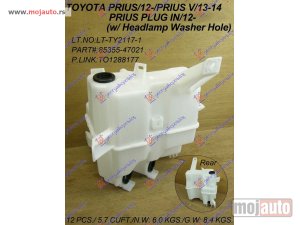 Glavna slika -  Posuda tecnosti za brisace - MojAuto