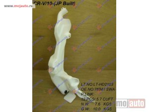 Glavna slika -  Posuda tecnosti za brisace - MojAuto