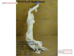 Glavna slika -  Posuda tecnosti za brisace - MojAuto