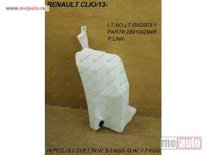 Glavna slika -  Posuda tecnosti za brisace - MojAuto