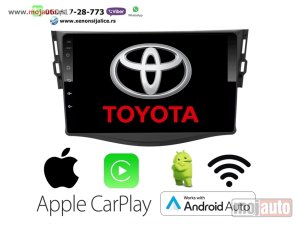 NOVI: delovi  Multimedija navigacija toyota rav 4