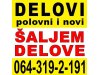 Slika 3 -  HLADNJAK 407 206 306 307 406 807 Pezo DELOVI Peugeot - MojAuto
