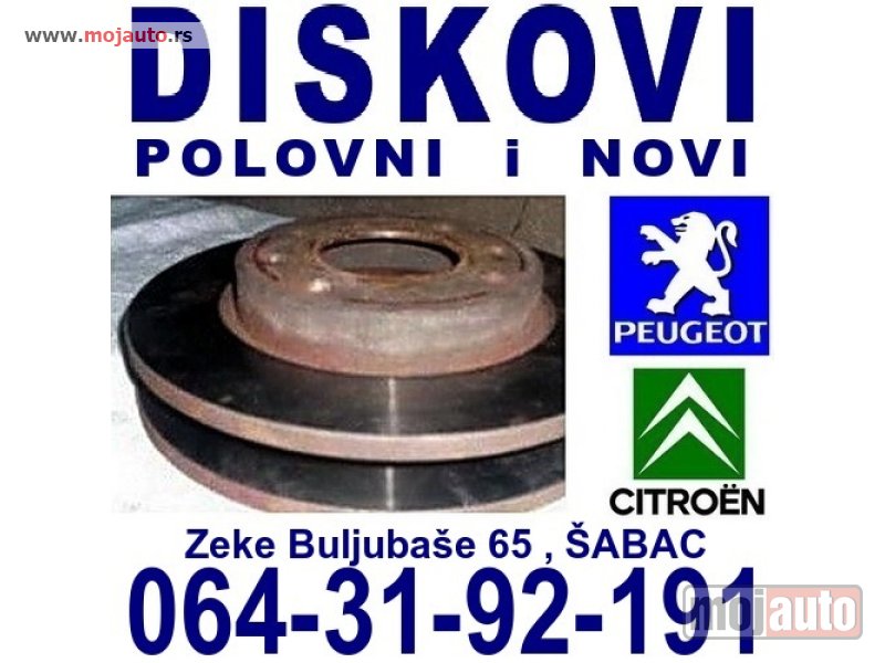 Glavna slika -  Kočioni DISK zadnji Pezo 407 Peugeot - MojAuto