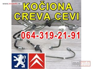 Glavna slika - Pežo Kočiono Crevo Cevi Peugeot - MojAuto