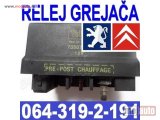 polovni delovi  RELEJ GREJAČA Pežo Peugeot Citroen