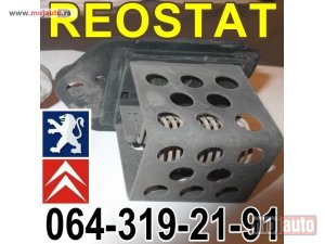 Glavna slika - REOSTAT VENTILATORA Pežo Peugeot Citroen - MojAuto