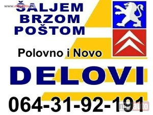 Glavna slika - VAKUM PUMPA Pežo 106 Peugeot 605 Citroen SAXO - MojAuto