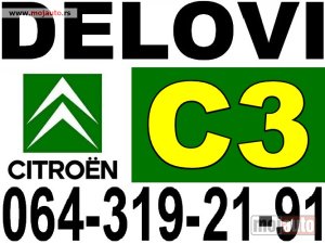 Glavna slika -  C3 GLAVNI Kočioni cilindar Citroen - MojAuto