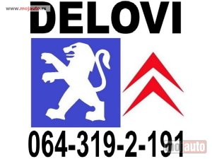 Glavna slika -  Hladnjak ULJA Pezo Peugeot Citroen - MojAuto