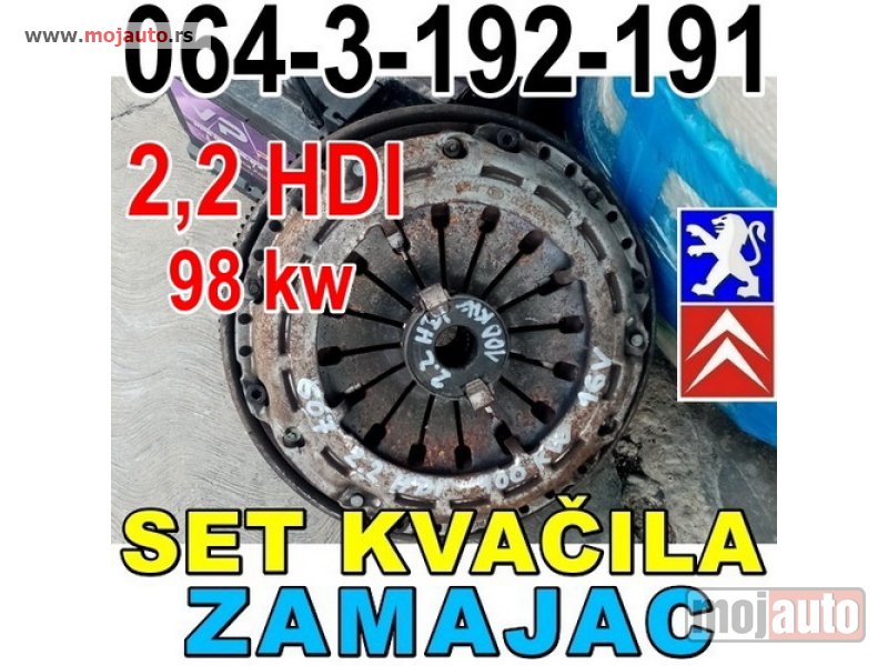 Glavna slika -  PLIVAJUĆI ZAMAJAC SET KVAČILA Pežo 607 2,2 HDI Peugeot - MojAuto