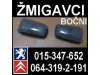 Slika 5 -  Pežo ŽMIGAVAC Peugeot Citroen - MojAuto
