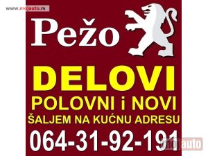 Glavna slika - Pežo 309 VENTILATOR Peugeot - MojAuto