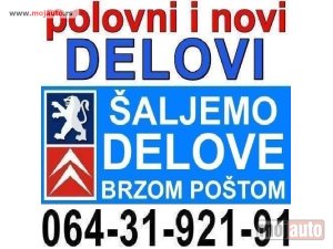 Glavna slika -  Senzor KVAČILA Peugeot Pežo Citroen - MojAuto