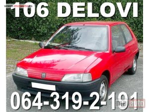 Glavna slika -  RETROVIZOR Pežo 106 Peugeot - MojAuto