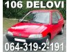 Slika 1 -  RETROVIZOR Pežo 106 Peugeot - MojAuto