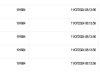 Slika 23 - Fiat Ducato L4 H3 2.3 mjt - MojAuto