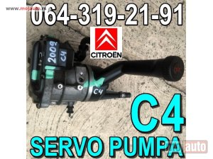 Glavna slika - SERVO PUMPA Citroen C4 - MojAuto