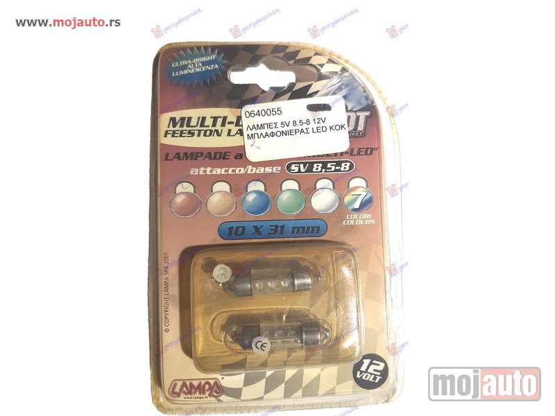 Glavna slika -  SIJALICA DEKORATIVNA CRVENA Lampe/xenon -nedostupno - MojAuto