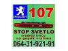 Slika 1 -  STOP SVETLO Pežo 107 Peugeot - MojAuto