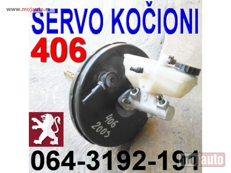 Glavna slika -  SERVO KOČIONI 406 Peugeot - MojAuto