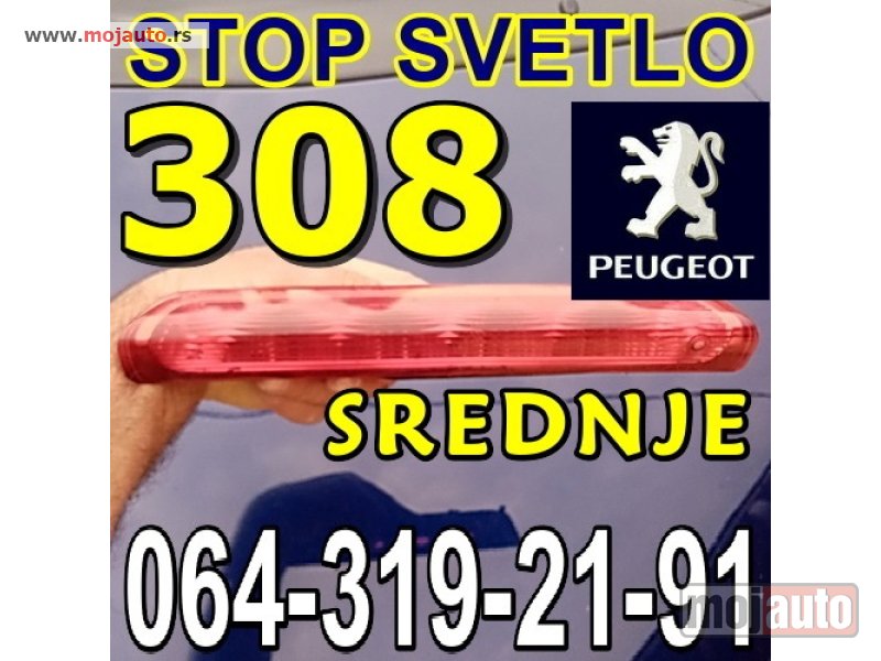 Glavna slika -  Pežo 308 STOP SVETLO Peugeot - MojAuto