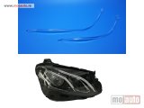 NOVI: delovi  DRL tube W213 za Mercedes Benz E klasa low configuration