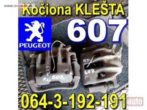Glavna slika - Kočiona KLEŠTA Pežo 607 Peugeot - MojAuto