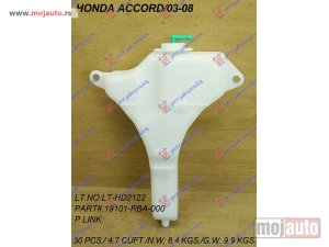 NOVI: delovi  POSUDA ZA ANTIFRIZ (2.0L) Honda accord 03-08 -dostupno