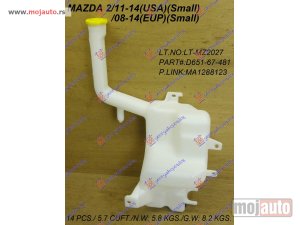 NOVI: delovi  POSUDA ZA TECNOST BRISACA (MALA) Mazda 2 07-14 -dostupno