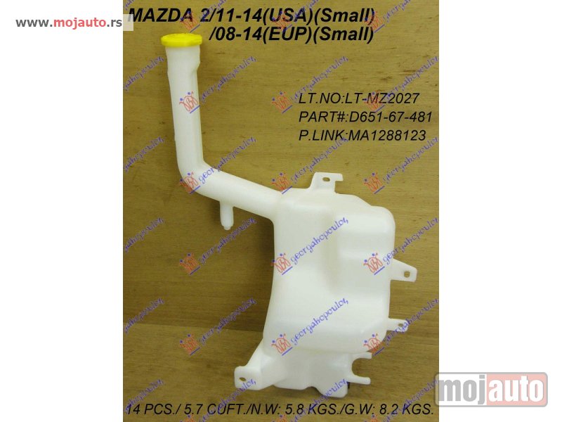 Glavna slika -  POSUDA ZA TECNOST BRISACA (MALA) Mazda 2 07-14 -dostupno - MojAuto