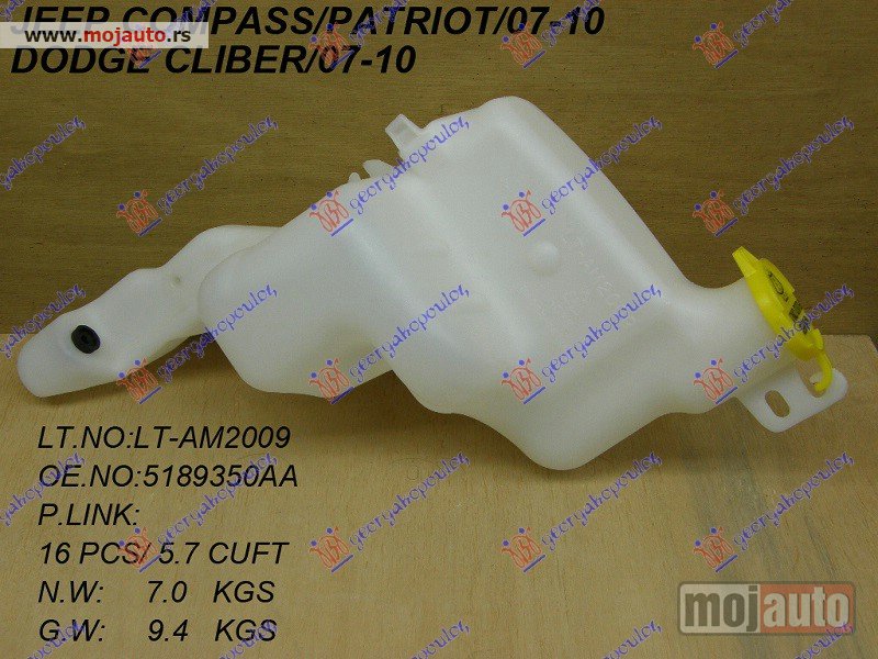 Glavna slika -  POSUDA ZA TECNOST BRISACA Jeep compass 07-11 -dostupno - MojAuto