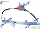 NOVI: delovi  PODIZAC PREDNJEG PROZORA ELEKTRICNI (BEZ MOTORA) Levo Nissan p/u (d22) navara 2wd-4wd 01-10 -dostupno