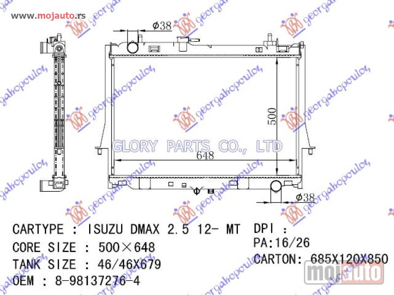 Glavna slika -  HLADNJAK MOTORA 2.5/3.0 TD (50x65x26) Isuzu p/u d-max 12-16 -dostupno - MojAuto