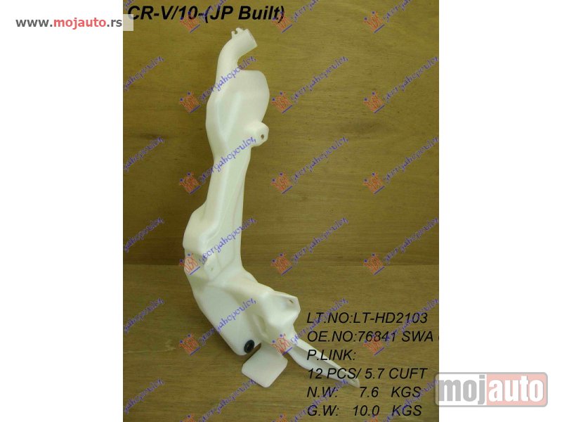 Glavna slika -  POSUDA ZA TECNOST BRISACA Honda cr-v 10-13 -dostupno - MojAuto