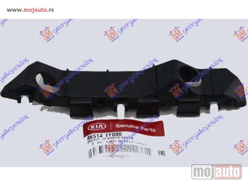 Glavna slika -  NOSAC PREDNJEG BRANIKA PLASTICNI (O) Desno Kia picanto 11-15 -dostupno - MojAuto