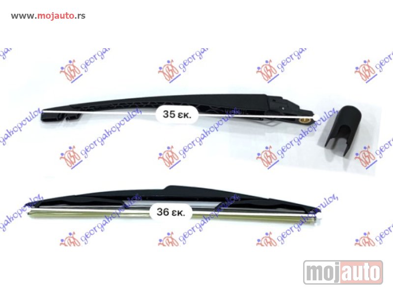 Glavna slika -  ZADNJI BRISAC KOMPLET (PLASTICNI) 350mm Peugeot 206 98-09 -dostupno - MojAuto