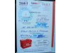 Slika 19 - Fiat Tipo 1.4Plin  - MojAuto