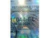 Slika 6 - VW Golf 7   - MojAuto