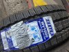 Slika 9 -  205-65-16C Zetex teretne gume za kombi vozila Nove - MojAuto