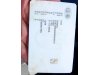 Slika 17 - Fiat Grande Punto 1.4B  - MojAuto
