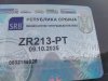 Slika 21 - Fiat Grande Punto 1.4B  - MojAuto