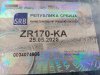 Slika 26 - VW Polo 1.0B  - MojAuto