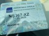 Slika 29 - Peugeot 407 2.0HDI  Tek.Reg  - MojAuto
