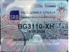 Slika 19 - VW Golf 7   - MojAuto