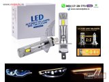 NOVI: delovi  Led sijalice h1 pro 6000  lumena 55w velicina kao halogene