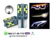 Slika 1 -  T10 w5w ubodne led sijalice set 2 komada kan bus premium klasa - MojAuto