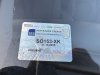 Slika 10 - Mercedes C 200 Compresor 120kw   - MojAuto