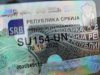 Slika 16 - Fiat Punto 1,2 8v  - MojAuto