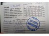 Slika 18 - BMW 118   - MojAuto
